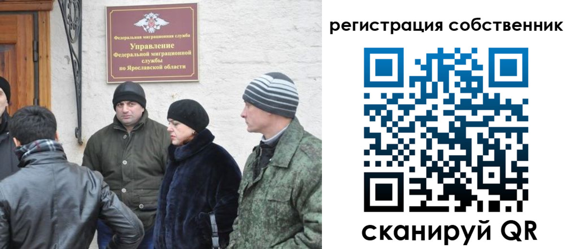 прописка гарантия в Вичуге