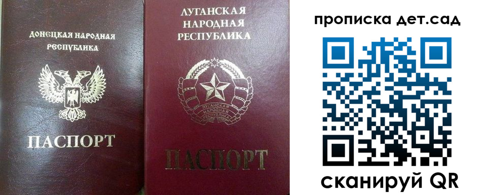 прописка регистрация в Вичуге