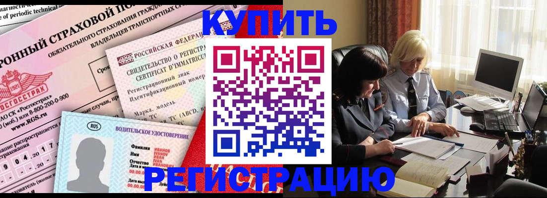 временная регистрация госуслуги в Вичуге