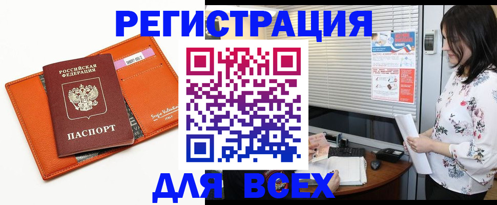 пропишу в квартире в Вичуге